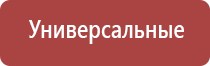 пепельница из обсидиана