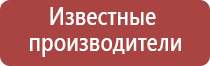 зажигалка газовая гибкая