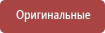 зажигалка газовая гибкая