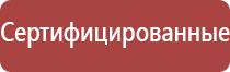 японские капли для глаз с таурином