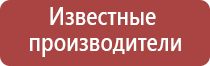 армянская пепельница
